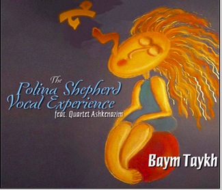 Baym Taykh CD