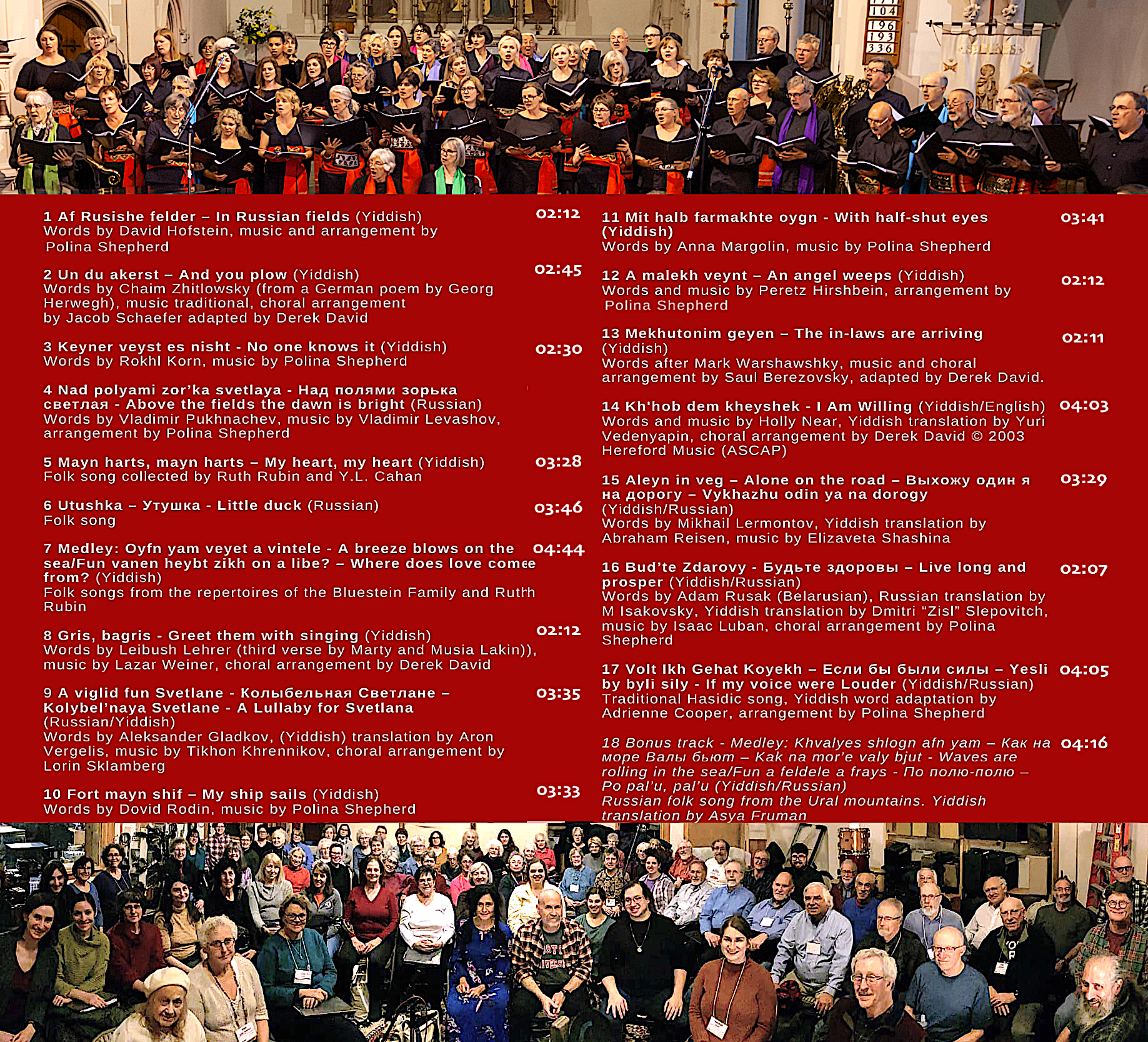 150 voices Lorin Sklamberg Polina Shepherd
