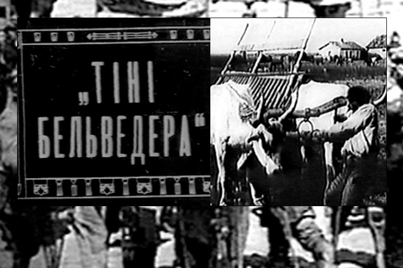 Silent Film